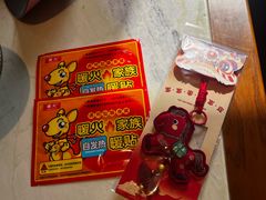 -乌村
