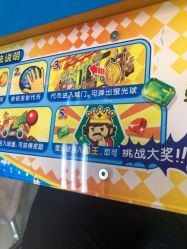 -莫莉幻想儿童乐园(北京顺义华联店)