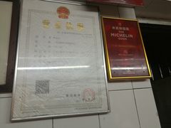 -達揚原味燉品(文明路店)