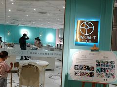 -西檬树SIMON·T轻奢蛋糕(大东方Max店)