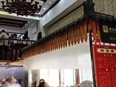 -孟家蟹包(锦绣街店)