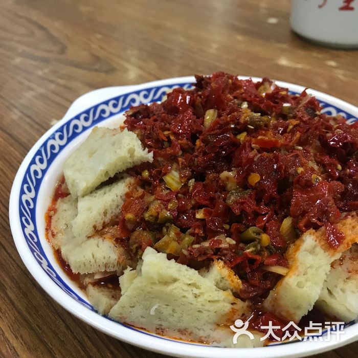 胡子王扁豆面旗子