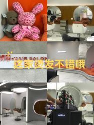 -MS.SALON美发沙龙