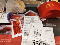 账单-麦当劳(津南吾悦广场店)