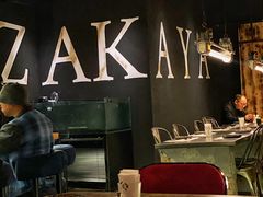 -现代居酒屋ATELIER IZAKAYA