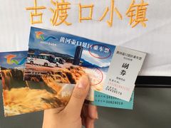 -陕西黄河壶口瀑布旅游区