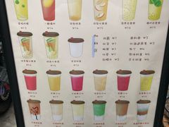-白日梦奶茶