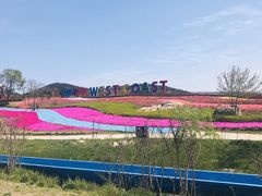 -西海岸生态观光园