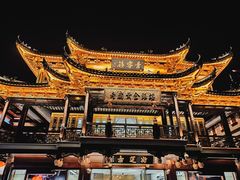 -豫园