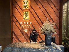 -宴遇·福建荟馆(新景中心店)
