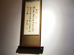 -文儒九号·闽菜馆(三坊七巷店)