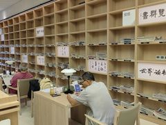 -杭州市萧山图书馆