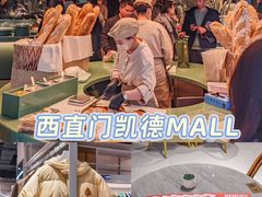 -凯德MALL(西直门店)