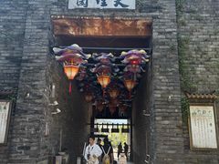 -天龙八部武侠城