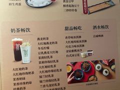-湊湊火锅·茶憩(石家庄万象城店)