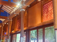 -木王宴语·野生鲜菌火锅(玉河店)