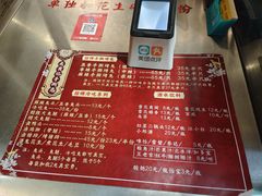 -老黄记手撕烤兔(玉林街店)
