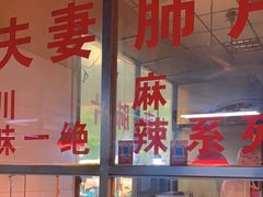 -兰陵农贸市场(新世界花苑店)