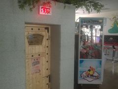 -乐汤汇温泉馆(六合店)