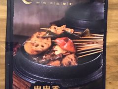 -熙成烧烤(白塔岭店)