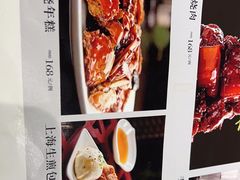 -金枝玉叶上海人家食府(三里河店)