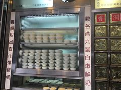-澳洲牛奶公司(佐敦店)