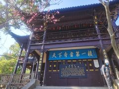 -石钟山