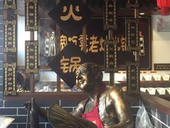 -宽板凳老灶火锅(簋街店)