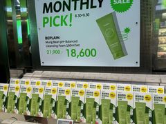 -Olive Young(明洞旗舰店)