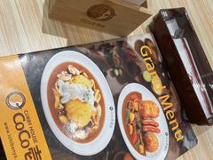 -COCO壱番屋(北京平安国际金融中心店)