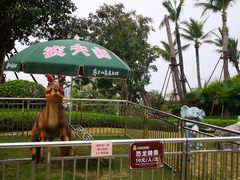 -恒大世纪梦幻城