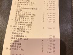 -利苑酒家(宜安广场店)