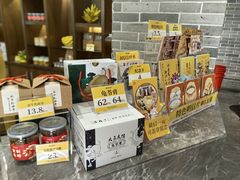 -民信老铺(双皮奶博物馆店)