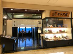 -モリタ屋(JR京都伊势丹店)