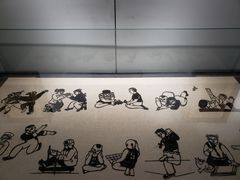 -马鞍山市博物馆