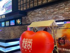 -CGV影城(梅江ScreenX店)