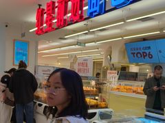 -红星前进面包牛奶公司(君太店)