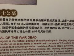 景点-南京市规划建设展览馆