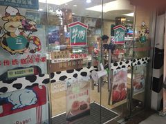 -光明牛奶棚(南泉店)