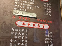 -安上粉皮.非遗手工小吃(骑龙巷店)
