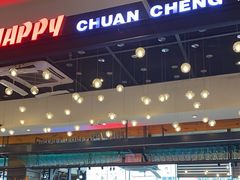 -河坝烧烤串城(金达莱店)