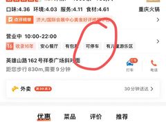 -重庆小天鹅(英雄山路店)