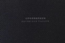 -伊布老裁缝西装礼服定制