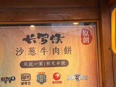 -敦煌夜市