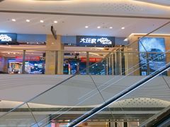 -万达广场(大明宫店)