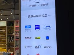 -BUTF美惠眼镜(天通苑万优汇店)