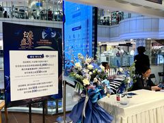-远大购物中心(南岗店)