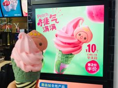 -麦当劳(欧亚卖场店)