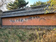 -爱新觉罗皇家博物院