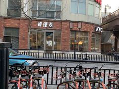 -肯德基(杭州永安店)